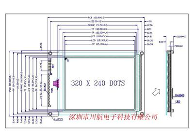 【液晶顯示屏、液晶模塊、液晶屏】價(jià)格,廠家,圖片,LCD系列產(chǎn)品,深圳市粵港輝電工器材-