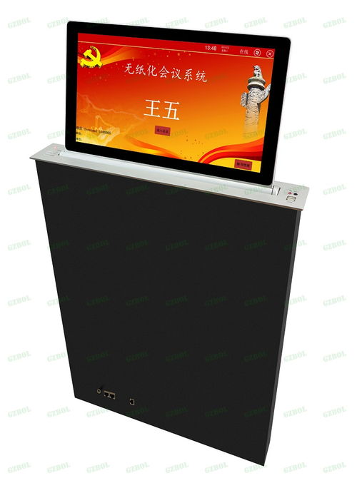 會(huì)議 博聆音響 安可無紙化會(huì)議系統(tǒng)廠家oem