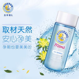 五羊孕嬰產(chǎn)品主圖制作 打造專業(yè)、溫馨的母嬰用品視覺體驗(yàn)