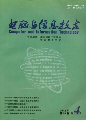 電腦與信息技術(shù) 數(shù)字時(shí)代的基石與未來